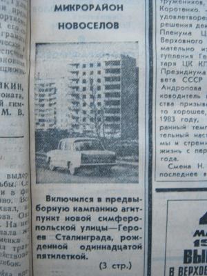 Прикрепленное изображение: IMG_2897.JPG